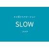 スロウのお店ロゴ