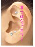 【耳つぼジュエリープラスクーポン】各クーポンに追加15分1500円で追加