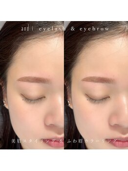 アンドアイ(and i)/垢抜け平行眉