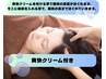 100分★琉球全身もみほぐし９０分＋琉球ヘッド１０分爽快￥9900→￥7900