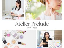 プレリュード 池袋(Prelude)