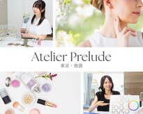 プレリュード 池袋(Prelude)