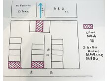 【無料駐車場】３台ご用意しております