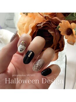 ムメイ(MUMEI)/ハロウィンネイル☆