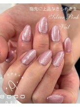 エッコネイル 京橋店(ecco nail)/デザイン
