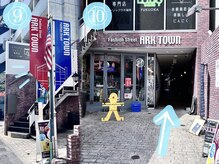 リシェリアイラッシュ(Richer)/ARKTOWNのフラッグが見えたら