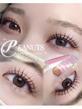 アイモア 大垣店(eye mor.)/まつ毛パーマ/眉毛/アイブロウ