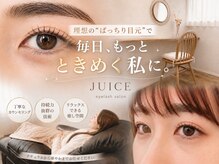 ジュース(Juice)