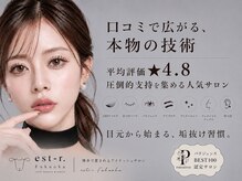 エストアール 博多口店(est-r.)