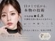 エストアール 博多口店(est-r.)の写真