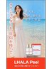 【水光肌×小顔】ララピール＋小顔リフト 90分￥12000
