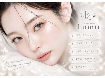 ルミィ 新瑞橋(Lumii)の写真