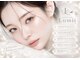 ルミィ 新瑞橋(Lumii)の写真