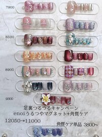 2026年10月キャンペーンネイル