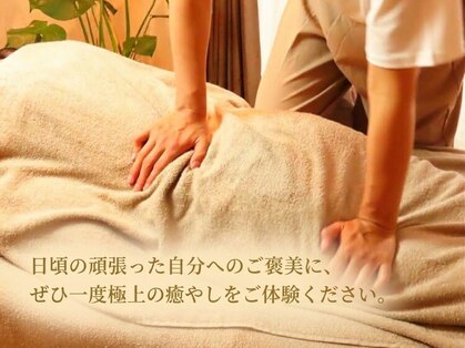 アムラ(Amura.)の写真