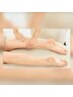 【ひざまわりやふくらはぎ、足裏までケア】フット＆レッグ約４０分７１５０円
