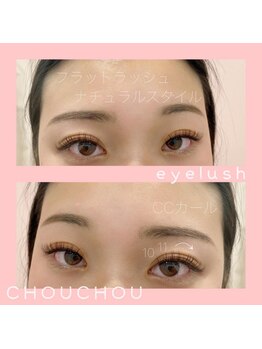 アイラッシュサロンシュシュ 綱島店(chou chou)/フラットラッシュ