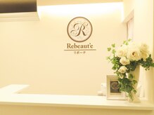 リラクゼーションエステサロン リボーテ 春日原店/サロン1階からエレベーターで
