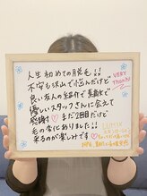 ギンレイ(GINREI)/【お客様のご感想】