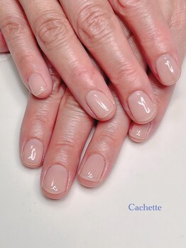 カシェット(Cachette)/ワンカラー