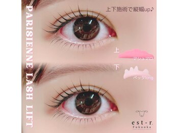 エストアール 博多口店(est-r.)/#パリジェンヌ▼ストレート