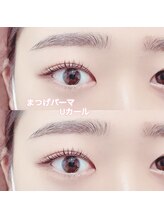 レディエント(Radiant)/まつげパーマ/Uカール