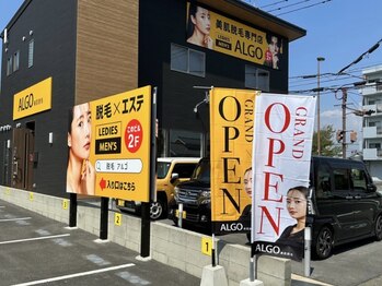 アルゴ 熊本光の森店(ALGO)/丁寧なカウンセリングで安心♪