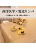【夫婦限定】疲労困憊の方に！慢性疲労を1回で激的に整える!100分36600円→