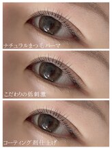 エンジェルリフレ/まつ毛パーマ