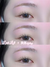 ボアップ 松山店(boappu)/まつ毛パーマ