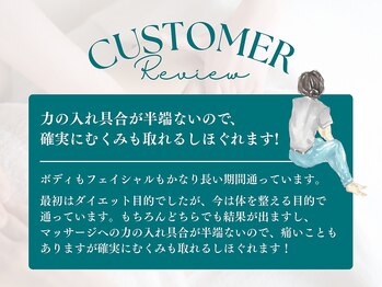ビューティーリバース 相模大野店/お客様からの嬉しいお声3