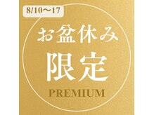 バニスティ 酒田店