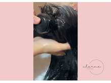 シャルム(charme)/ヘッドスパ行程