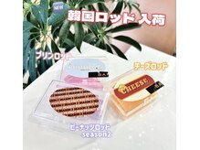 トータルビューティ モーイ(totalbeauty moooi)/韓国ロッドが仲間入りしました♪