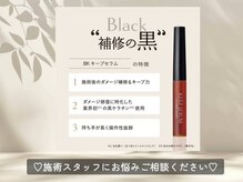 ドレスアップアイズ アンド ネイル(Dress Up Eyes & Nail)/ホームケア☆BKキープセラム