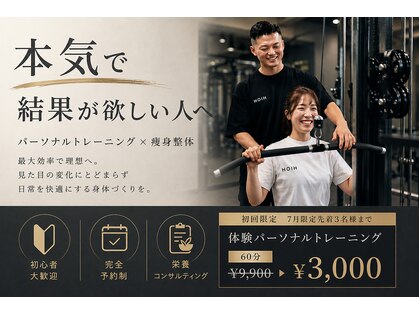ヒオ(HIOH)の写真