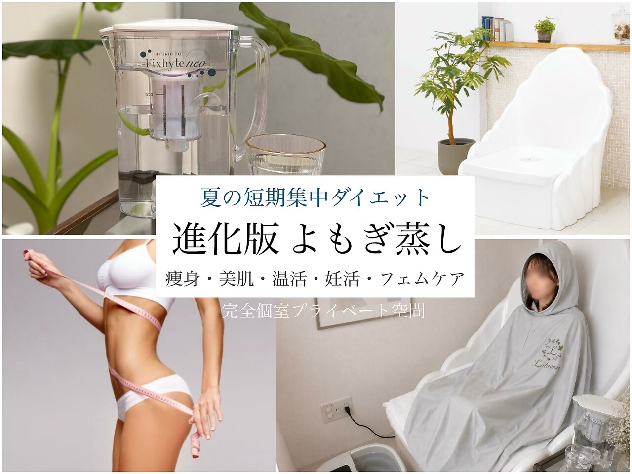ヨサパーク ミルラ ベール(YOSA PARK Myrrh Veil)｜ホットペッパー