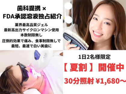 ライトビューティー 関内店(LIGHT BEAUTY)の写真