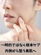ヨサパーク リノ(YOSA PARK Lino)の写真/顔・首周りのリンパを流しフェイスラインを引締め♪更に大量発汗で毛穴悩み、むくみや乾燥、肌荒れも改善☆