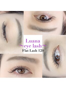ルアナ(Luana)/フラットラッシュ120本