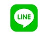 　【LINE 限定クーポン】