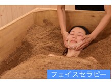 ラニオラプラチナム(Lani Ola Platinum)/フェイスセラピー