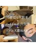 【2回目以降】眉毛アイブロウWax＋毛穴洗浄＋ヒゲ脱毛¥11000