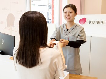 あい鍼灸院 接骨院 谷6院/入店から退店までの流れ