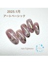 2025年1月アートベーシック