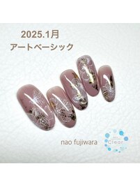 2025年1月アートベーシック