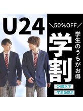 メンズラボ 京都駅前店/学生のうちに脱毛するのがお得♪