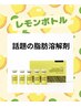【小顔NO．１】あなたの輪郭に合わせて施術！小顔・リフトUP・二重あご