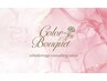 Color Bouguetクーポン