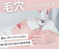 ポアレ 高崎店(POALE)